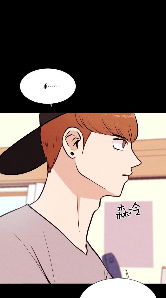 代价贩卖机韩漫全集-[第29话] 美人（4）无删减无遮挡章节图片 