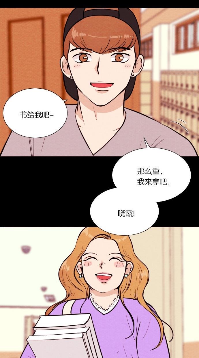 代价贩卖机韩漫全集-[第29话] 美人（4）无删减无遮挡章节图片 