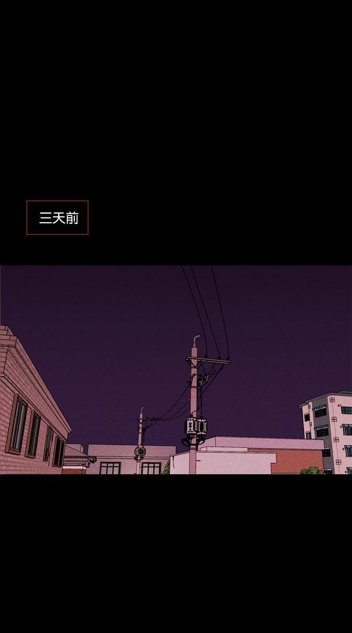代价贩卖机韩漫全集-[第29话] 美人（4）无删减无遮挡章节图片 