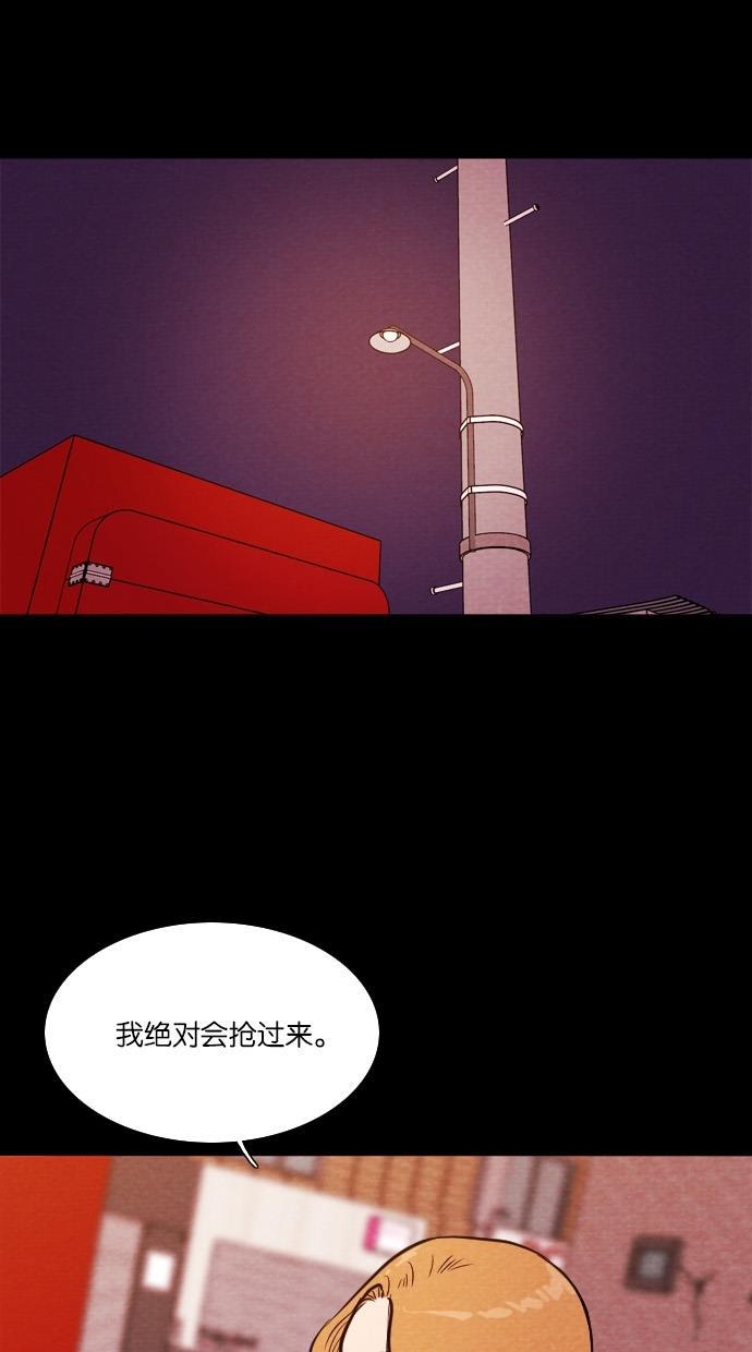 代价贩卖机韩漫全集-[第30话] 美人（5）无删减无遮挡章节图片 
