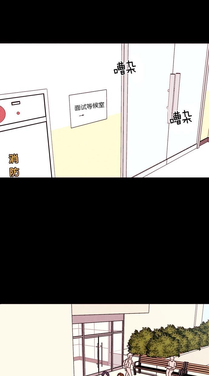 代价贩卖机韩漫全集-[第30话] 美人（5）无删减无遮挡章节图片 