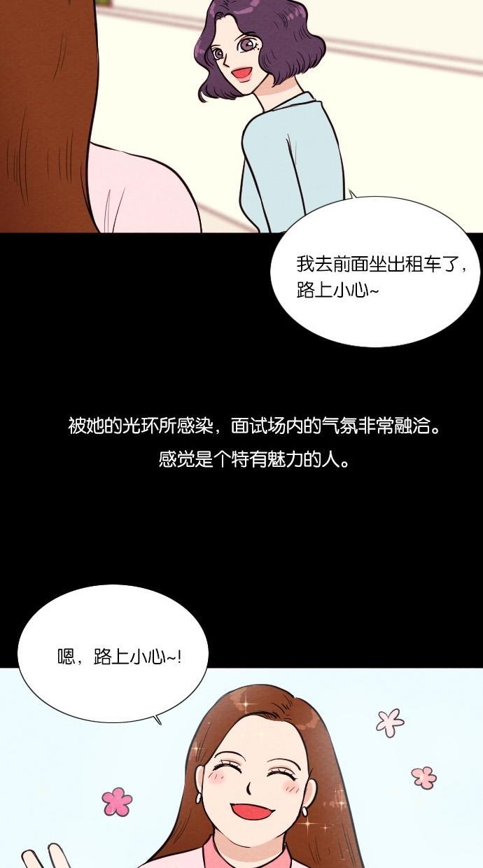 代价贩卖机韩漫全集-[第30话] 美人（5）无删减无遮挡章节图片 