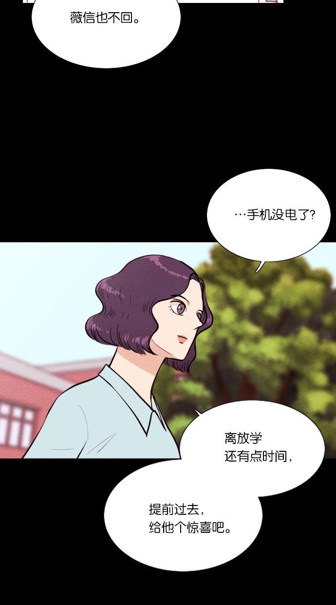 代价贩卖机韩漫全集-[第30话] 美人（5）无删减无遮挡章节图片 