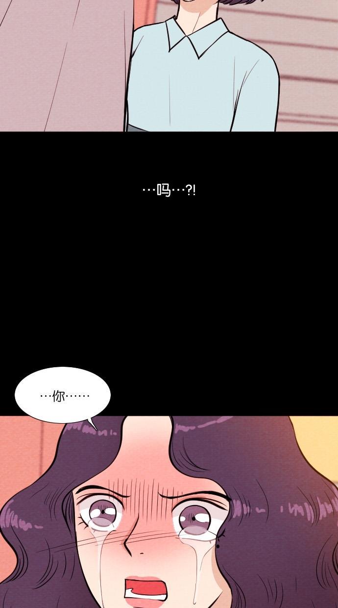 代价贩卖机韩漫全集-[第31话] 美人（6）无删减无遮挡章节图片 