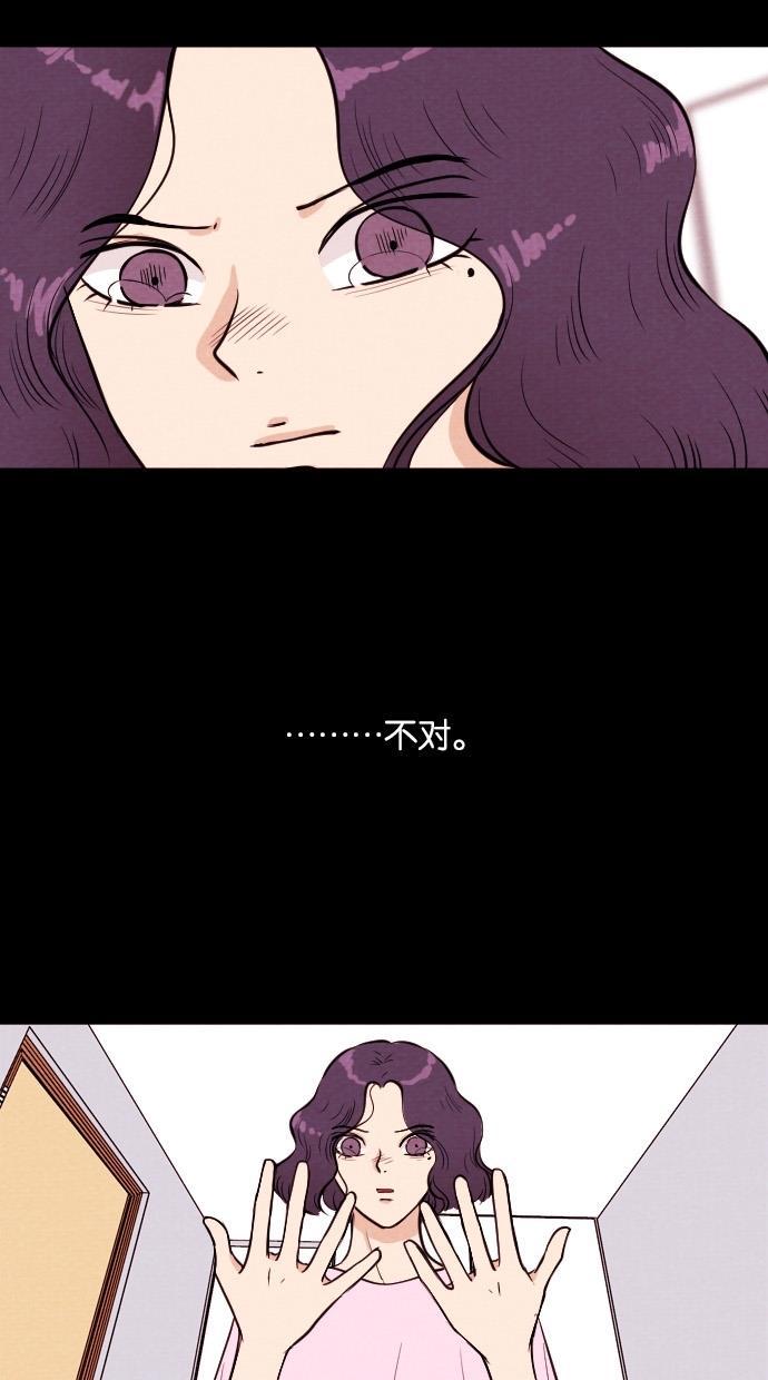 代价贩卖机韩漫全集-[第31话] 美人（6）无删减无遮挡章节图片 