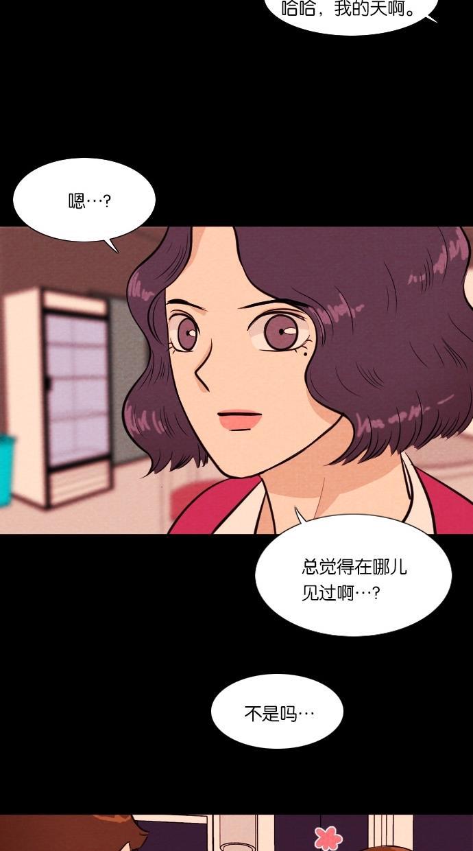 代价贩卖机韩漫全集-[第31话] 美人（6）无删减无遮挡章节图片 