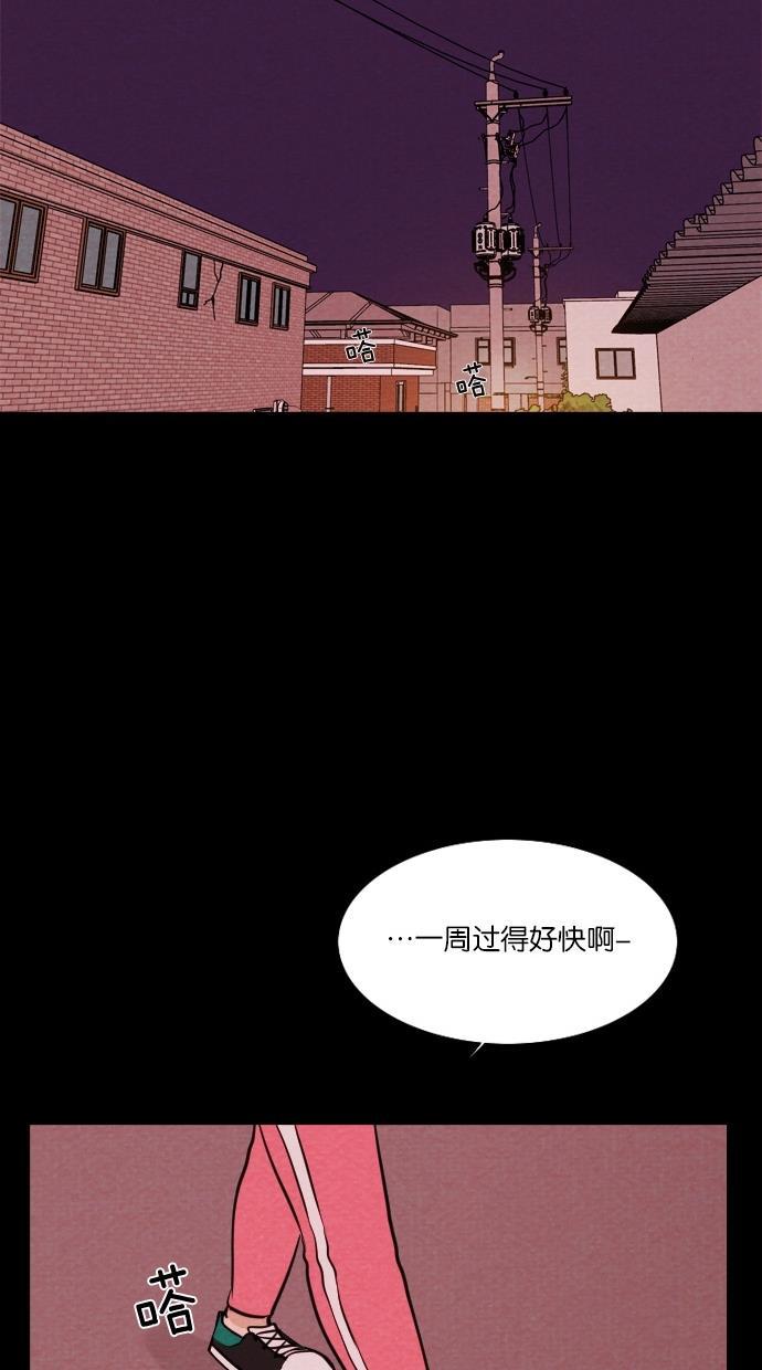 代价贩卖机韩漫全集-[第31话] 美人（6）无删减无遮挡章节图片 