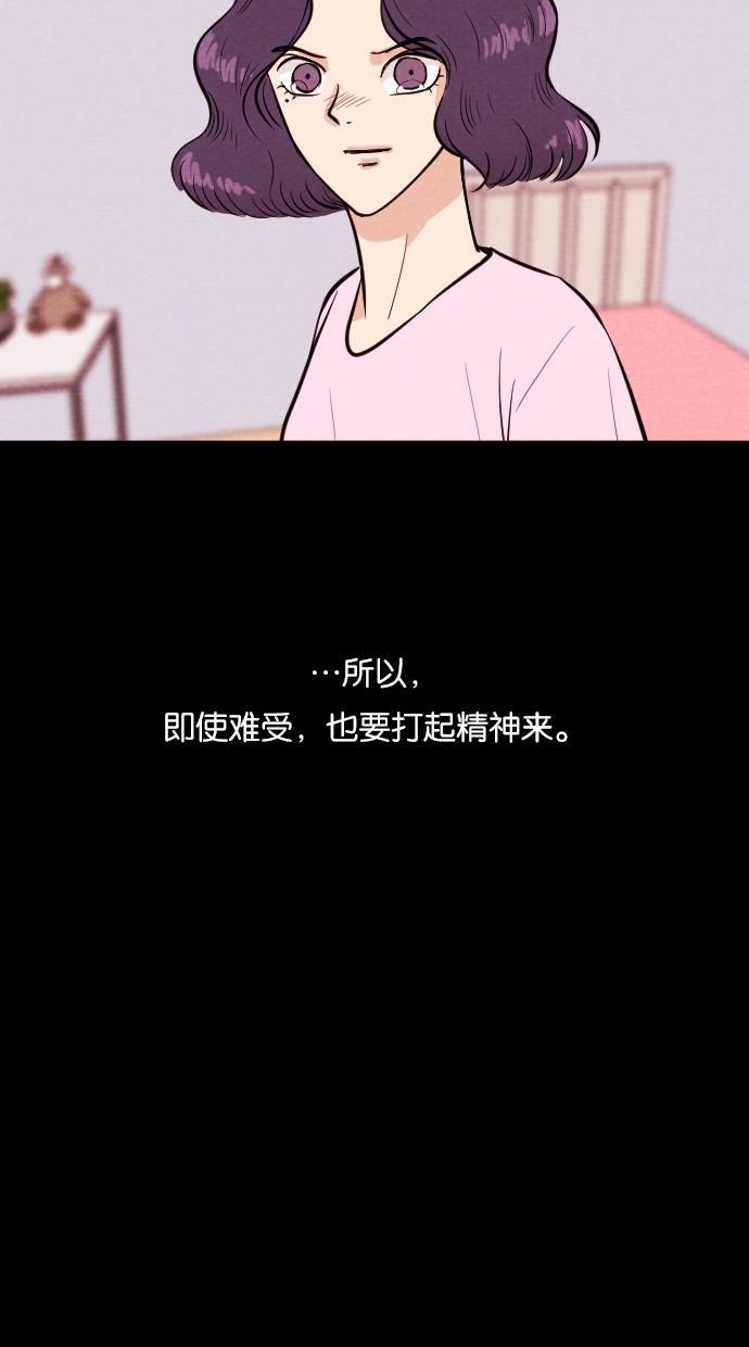代价贩卖机韩漫全集-[第31话] 美人（6）无删减无遮挡章节图片 