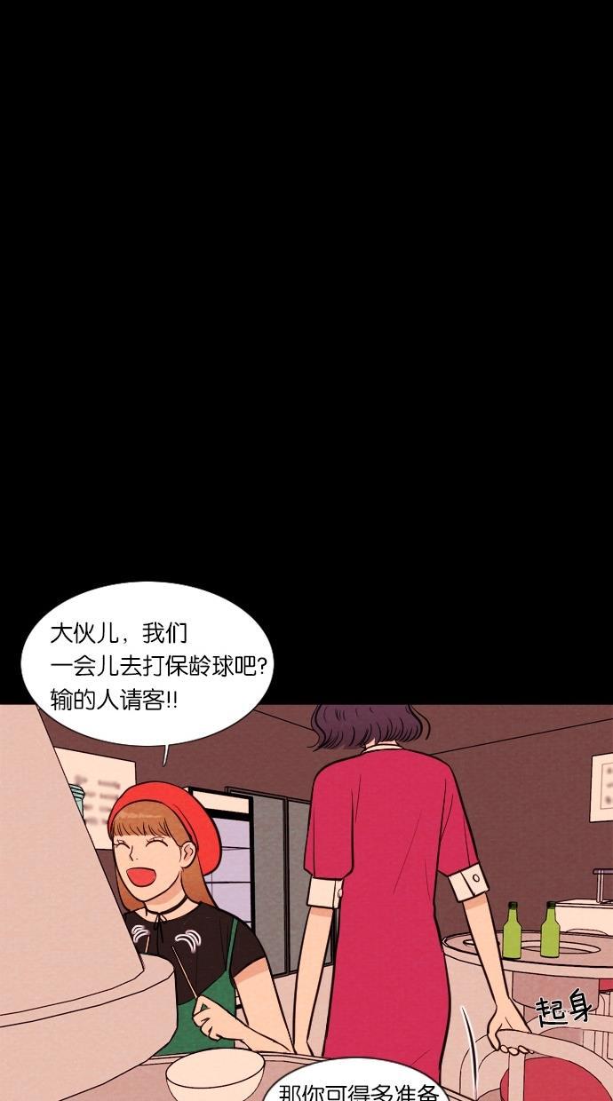 代价贩卖机韩漫全集-[第31话] 美人（6）无删减无遮挡章节图片 