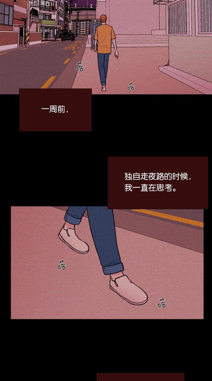 代价贩卖机韩漫全集-[第32话] 美人（7）无删减无遮挡章节图片 