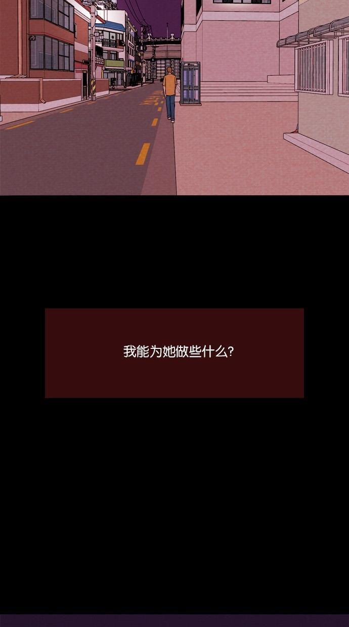 代价贩卖机韩漫全集-[第32话] 美人（7）无删减无遮挡章节图片 