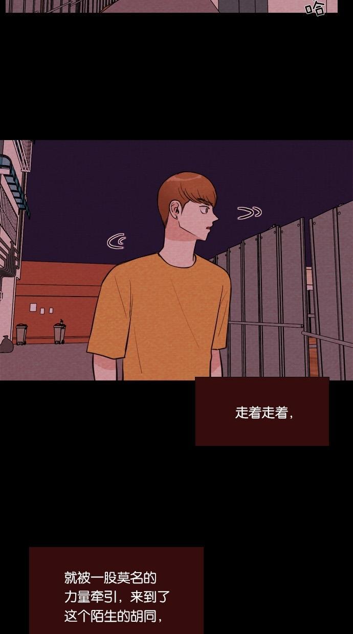 代价贩卖机韩漫全集-[第32话] 美人（7）无删减无遮挡章节图片 