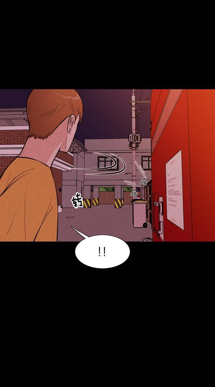代价贩卖机韩漫全集-[第32话] 美人（7）无删减无遮挡章节图片 