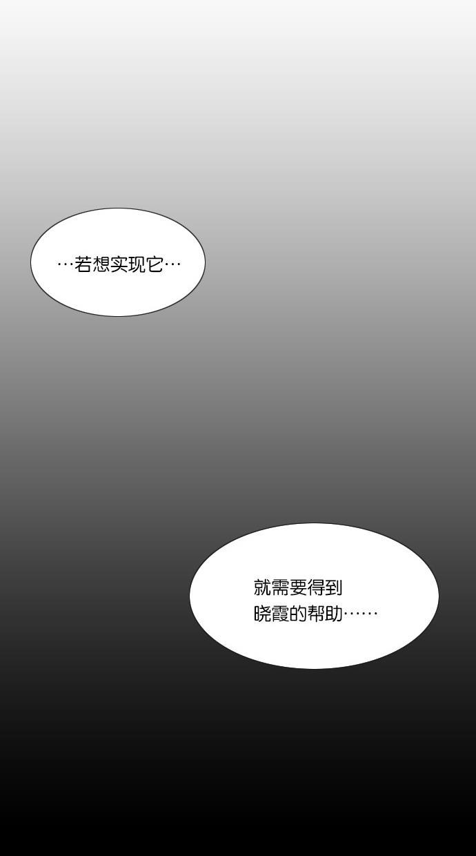代价贩卖机韩漫全集-[第32话] 美人（7）无删减无遮挡章节图片 