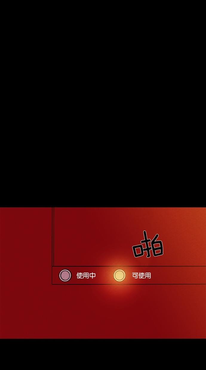 代价贩卖机韩漫全集-[第32话] 美人（7）无删减无遮挡章节图片 