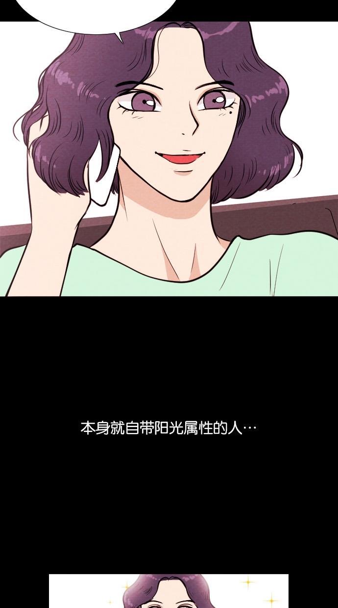 代价贩卖机韩漫全集-[第32话] 美人（7）无删减无遮挡章节图片 