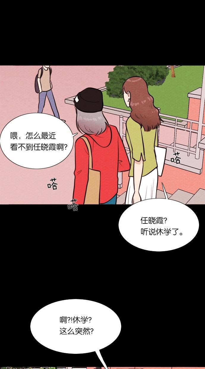 代价贩卖机韩漫全集-[第32话] 美人（7）无删减无遮挡章节图片 