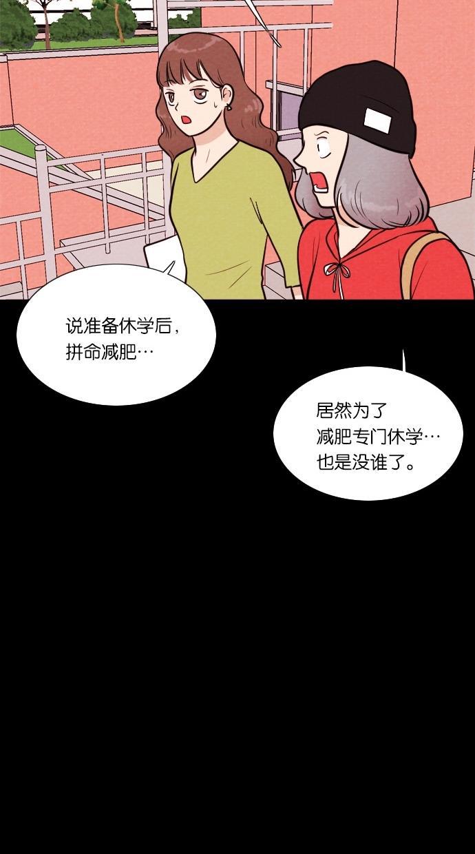 代价贩卖机韩漫全集-[第32话] 美人（7）无删减无遮挡章节图片 