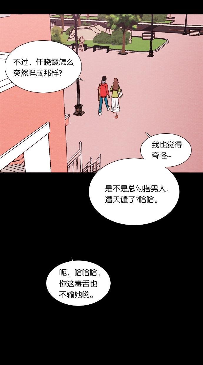 代价贩卖机韩漫全集-[第32话] 美人（7）无删减无遮挡章节图片 