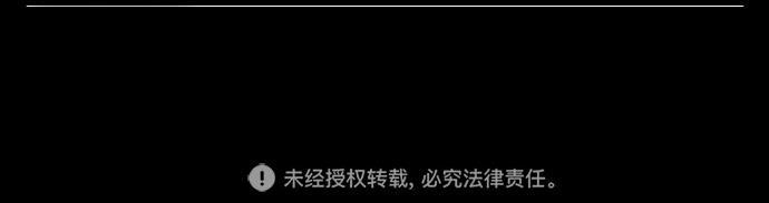 代价贩卖机韩漫全集-[第32话] 美人（7）无删减无遮挡章节图片 