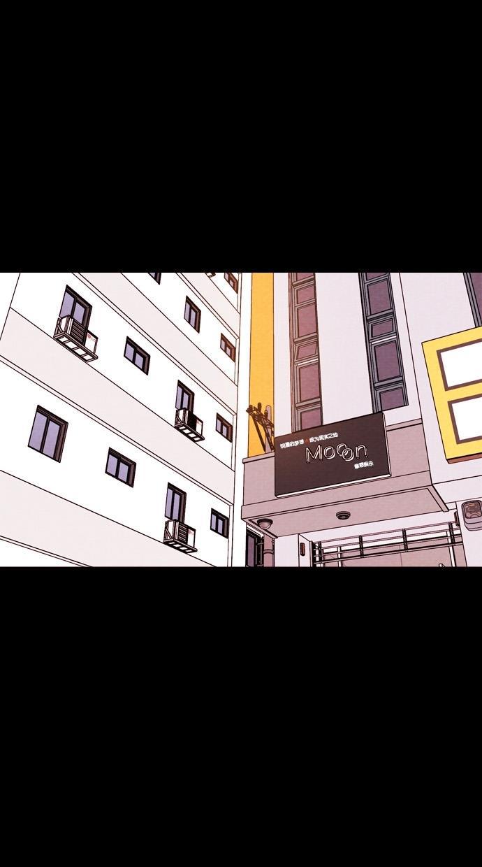 代价贩卖机韩漫全集-[第33话] 红色大巴（1）无删减无遮挡章节图片 