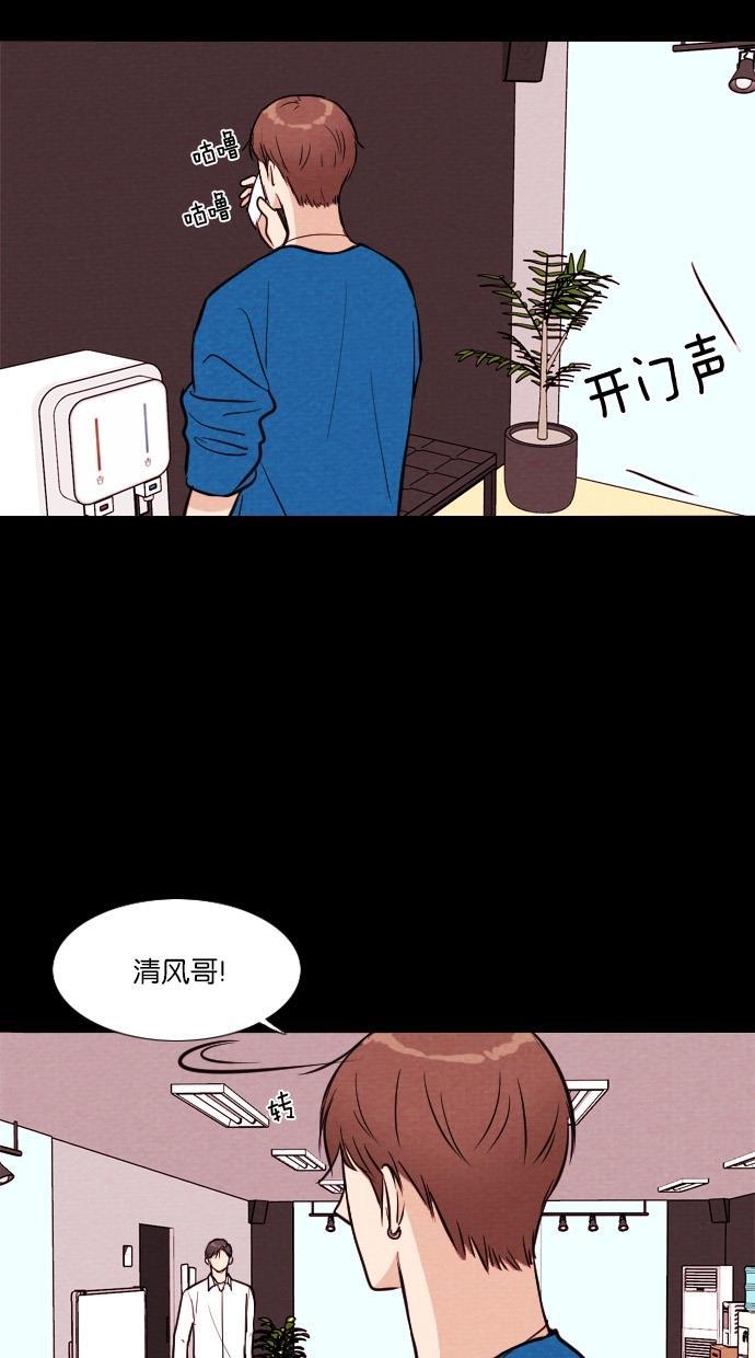 代价贩卖机韩漫全集-[第33话] 红色大巴（1）无删减无遮挡章节图片 