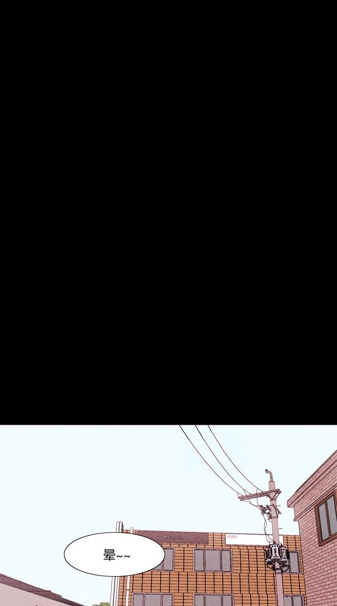 代价贩卖机韩漫全集-[第33话] 红色大巴（1）无删减无遮挡章节图片 