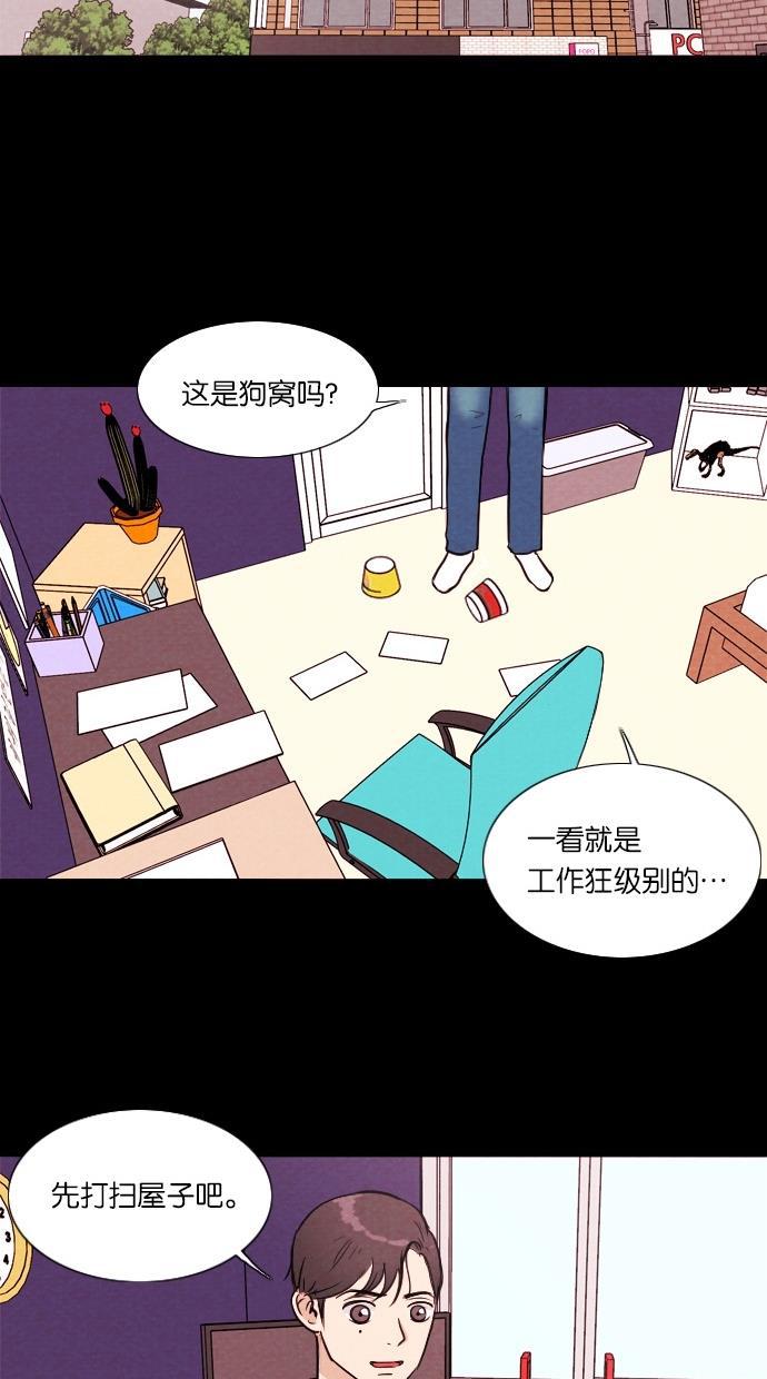 代价贩卖机韩漫全集-[第33话] 红色大巴（1）无删减无遮挡章节图片 