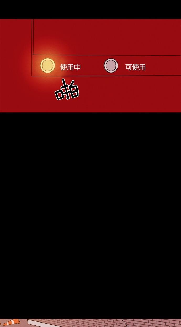 代价贩卖机韩漫全集-[第33话] 红色大巴（1）无删减无遮挡章节图片 