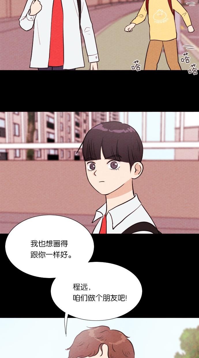 代价贩卖机韩漫全集-[第44话] 频率317（1）无删减无遮挡章节图片 