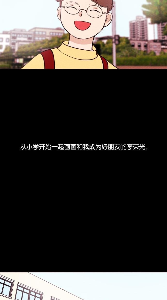 代价贩卖机韩漫全集-[第44话] 频率317（1）无删减无遮挡章节图片 