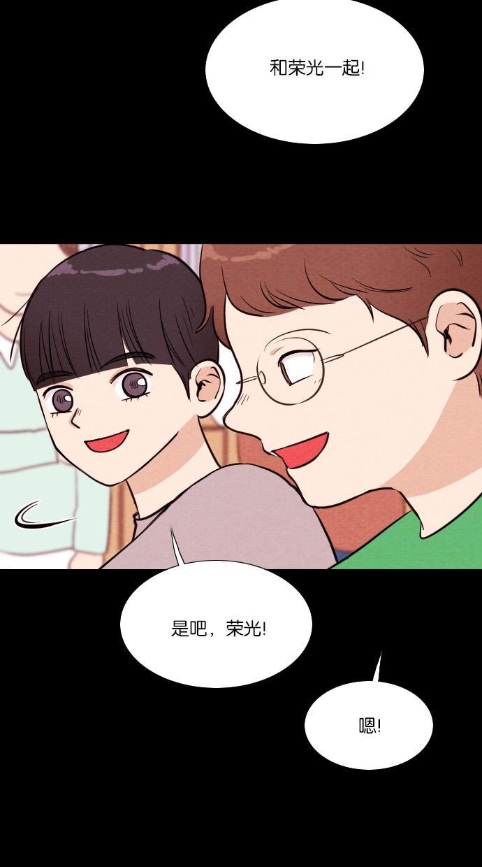 代价贩卖机韩漫全集-[第44话] 频率317（1）无删减无遮挡章节图片 