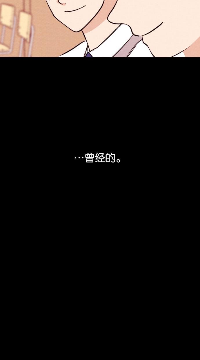 代价贩卖机韩漫全集-[第44话] 频率317（1）无删减无遮挡章节图片 