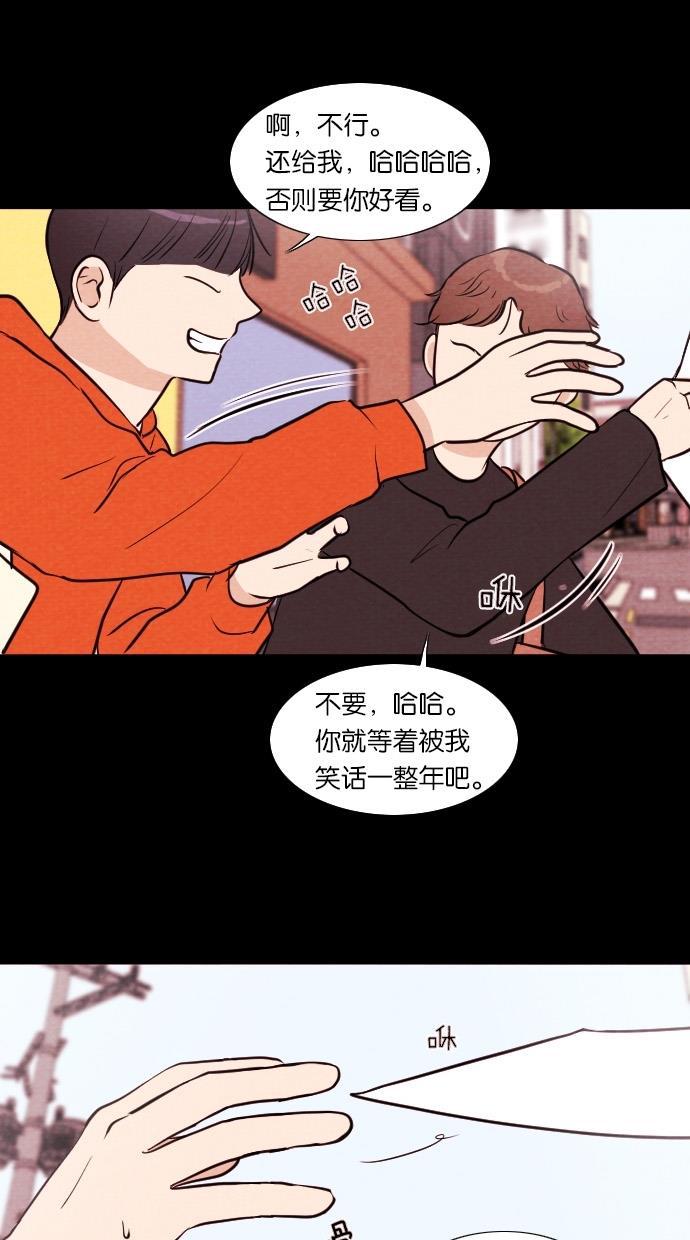 代价贩卖机韩漫全集-[第44话] 频率317（1）无删减无遮挡章节图片 