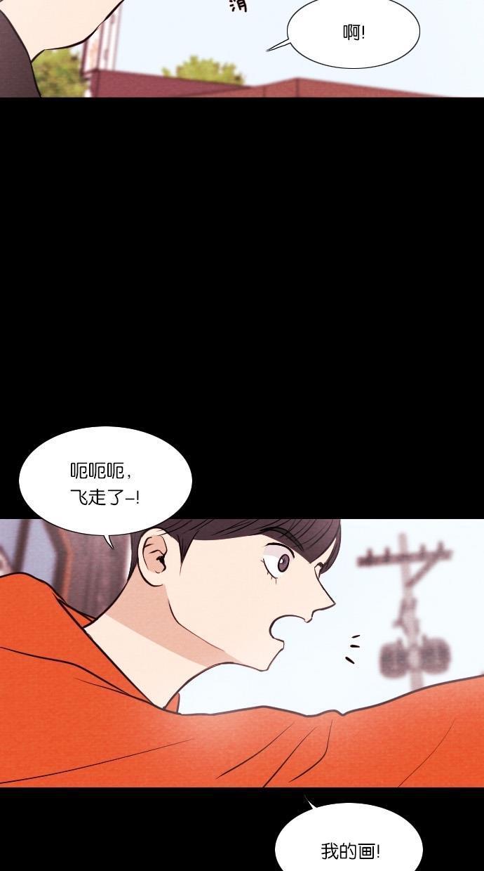 代价贩卖机韩漫全集-[第44话] 频率317（1）无删减无遮挡章节图片 