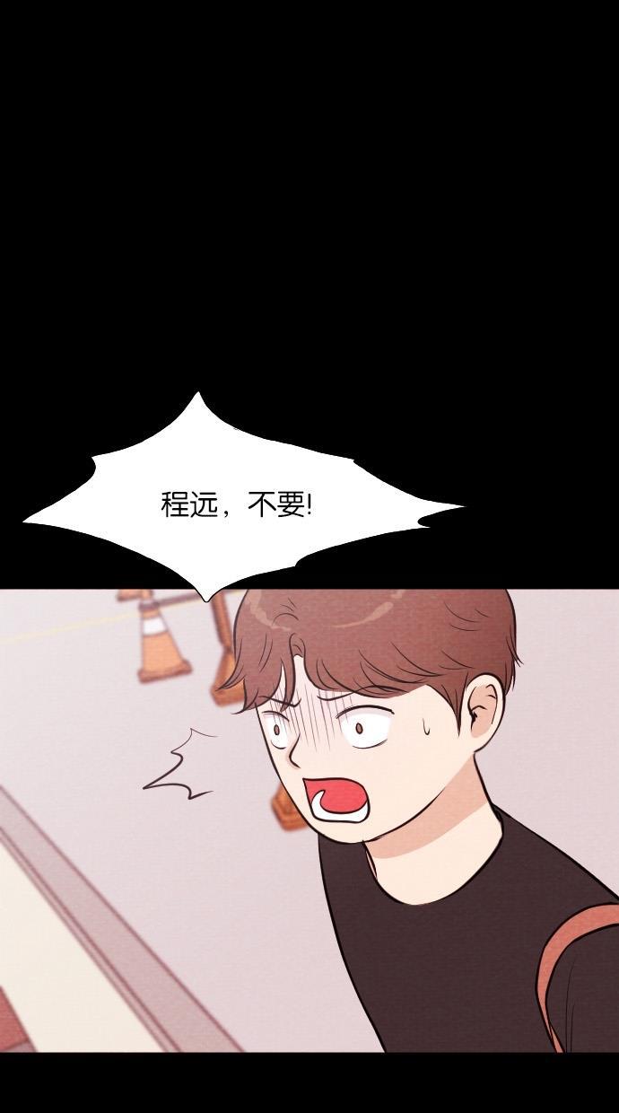 代价贩卖机韩漫全集-[第44话] 频率317（1）无删减无遮挡章节图片 
