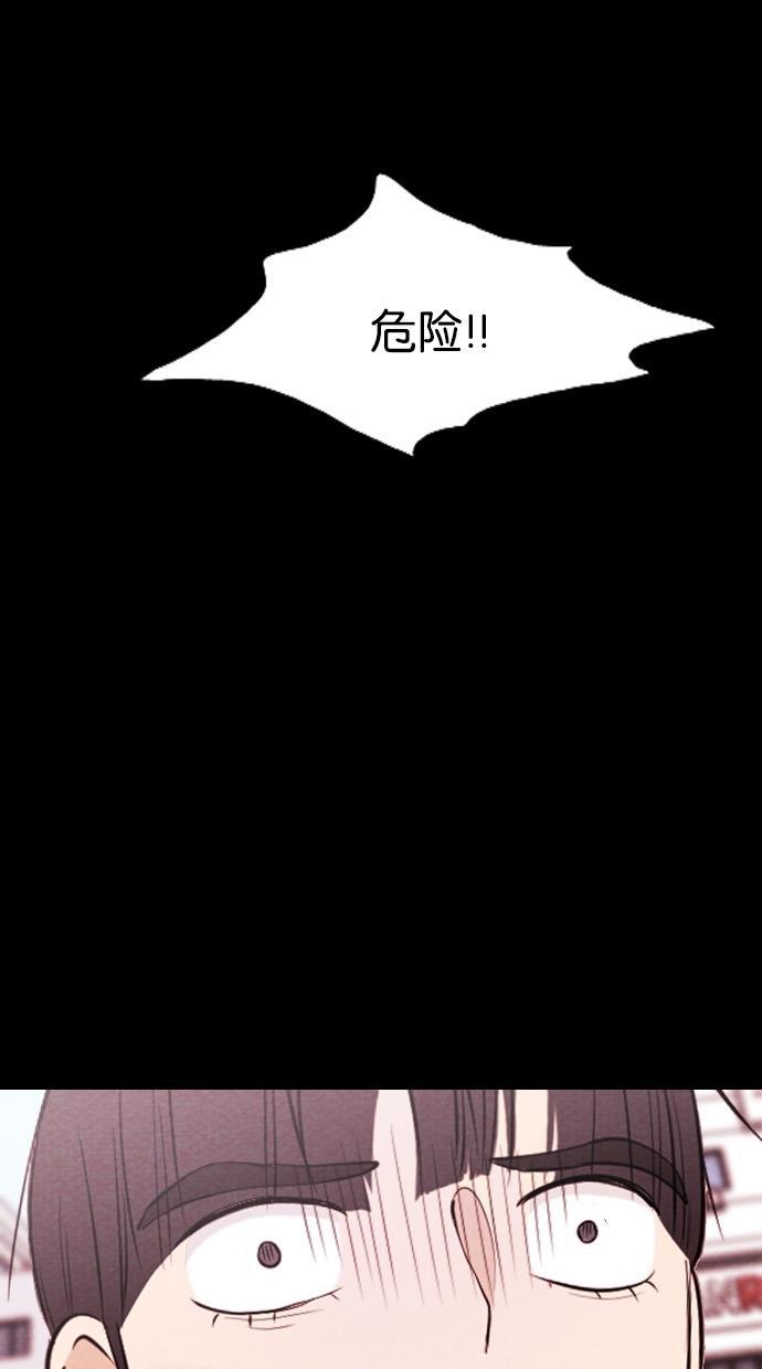 代价贩卖机韩漫全集-[第44话] 频率317（1）无删减无遮挡章节图片 