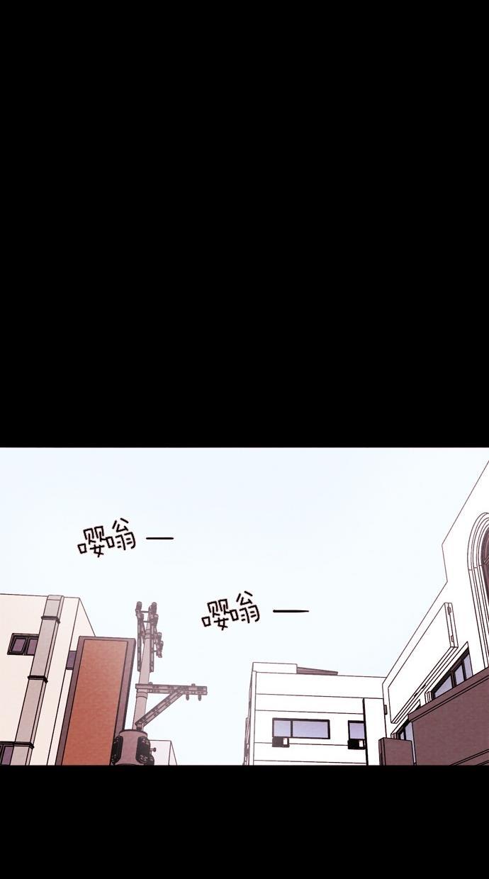 代价贩卖机韩漫全集-[第44话] 频率317（1）无删减无遮挡章节图片 