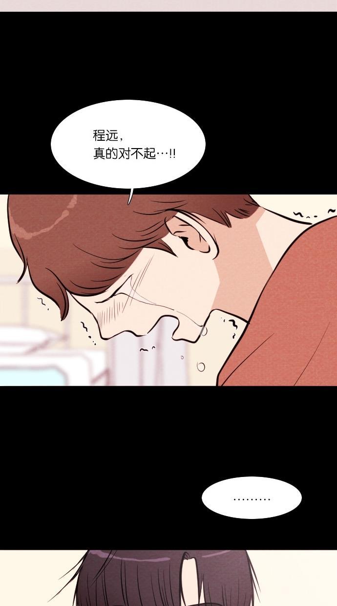 代价贩卖机韩漫全集-[第44话] 频率317（1）无删减无遮挡章节图片 