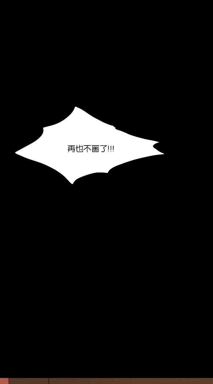 代价贩卖机韩漫全集-[第44话] 频率317（1）无删减无遮挡章节图片 