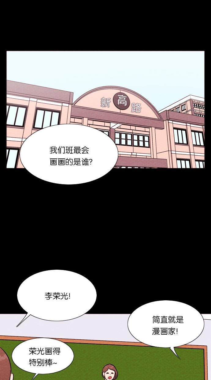 代价贩卖机韩漫全集-[第44话] 频率317（1）无删减无遮挡章节图片 