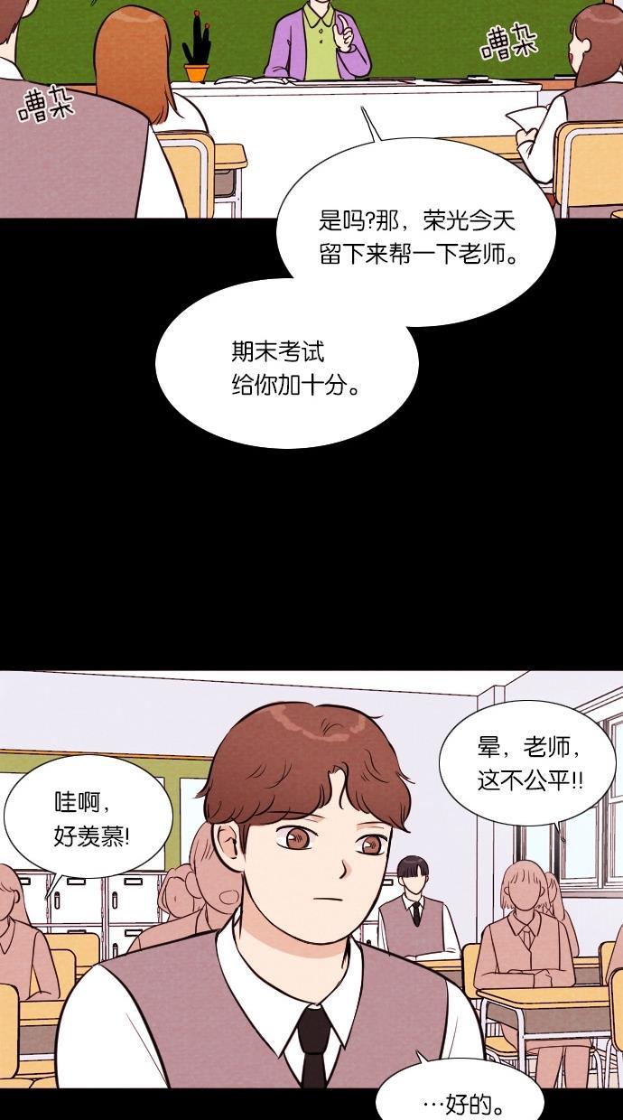 代价贩卖机韩漫全集-[第44话] 频率317（1）无删减无遮挡章节图片 