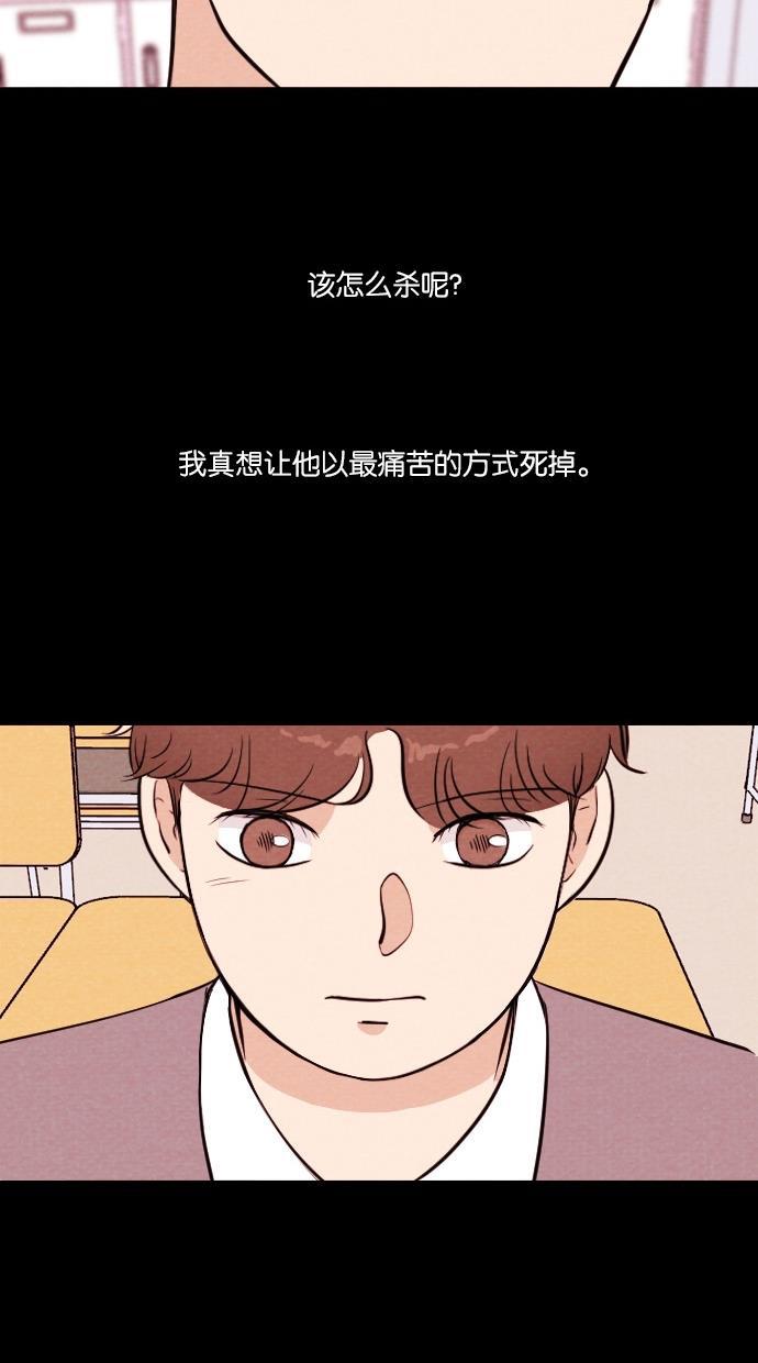 代价贩卖机韩漫全集-[第44话] 频率317（1）无删减无遮挡章节图片 