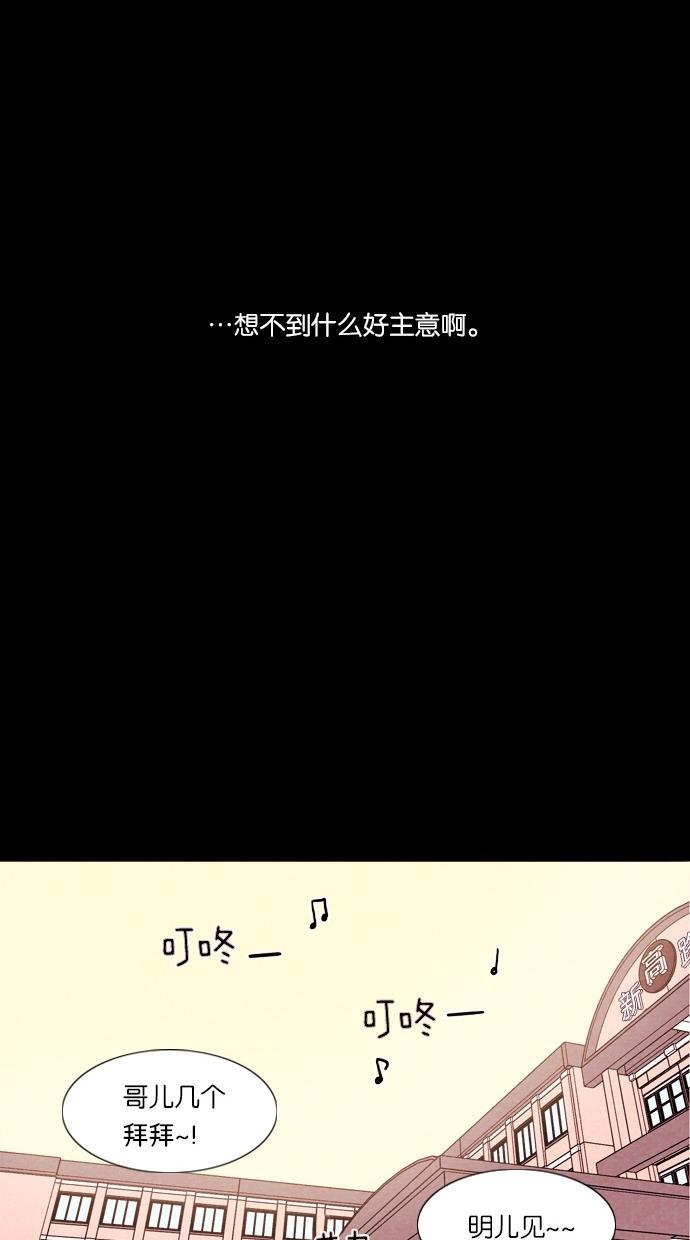 代价贩卖机韩漫全集-[第44话] 频率317（1）无删减无遮挡章节图片 