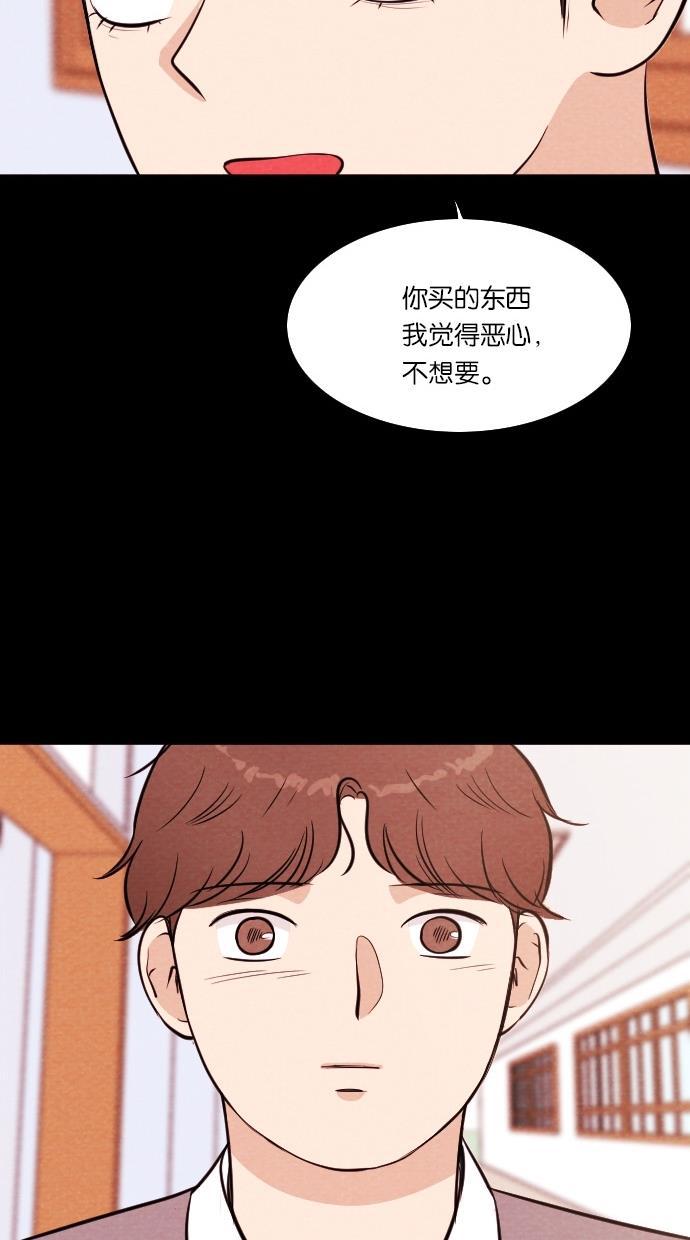 代价贩卖机韩漫全集-[第44话] 频率317（1）无删减无遮挡章节图片 