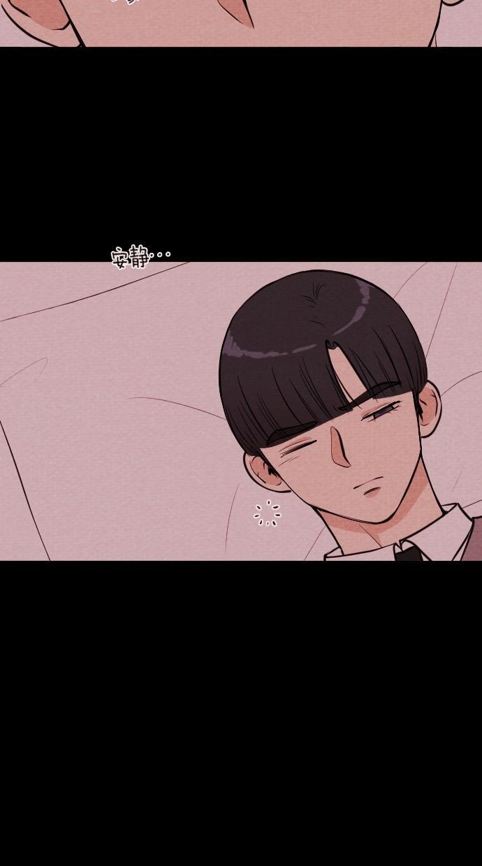 代价贩卖机韩漫全集-[第45话] 频率317（2）无删减无遮挡章节图片 