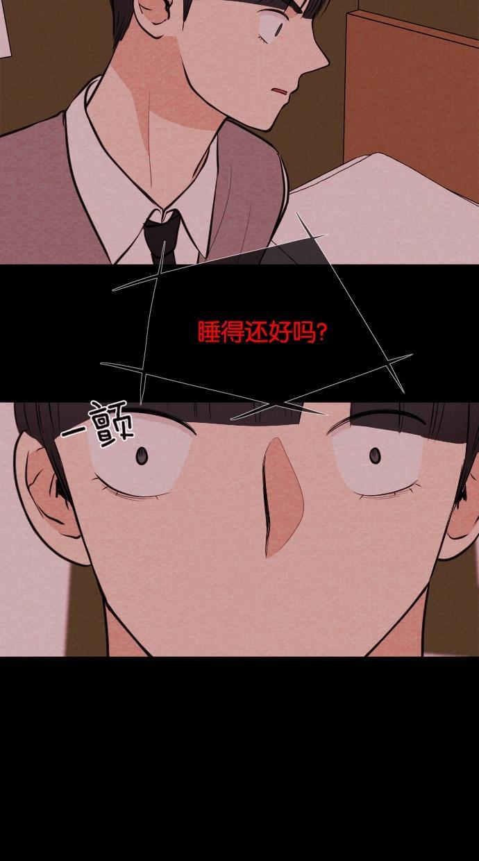 代价贩卖机韩漫全集-[第45话] 频率317（2）无删减无遮挡章节图片 