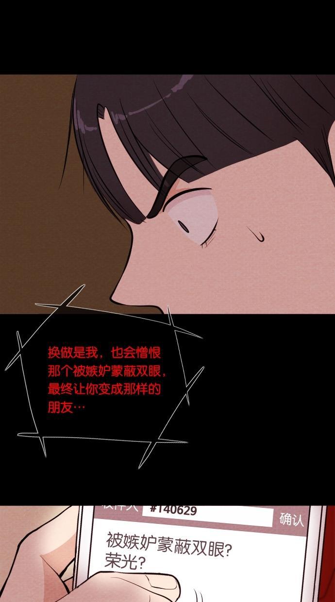 代价贩卖机韩漫全集-[第45话] 频率317（2）无删减无遮挡章节图片 