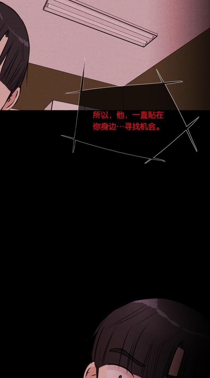 代价贩卖机韩漫全集-[第45话] 频率317（2）无删减无遮挡章节图片 