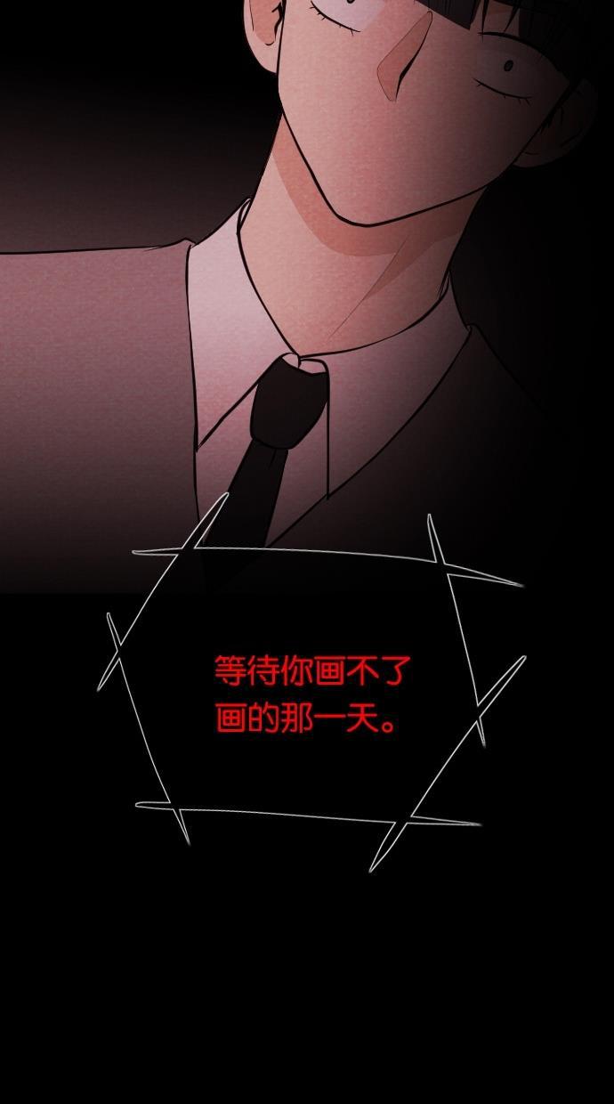代价贩卖机韩漫全集-[第45话] 频率317（2）无删减无遮挡章节图片 